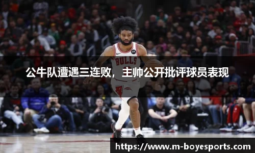 博业体育平台