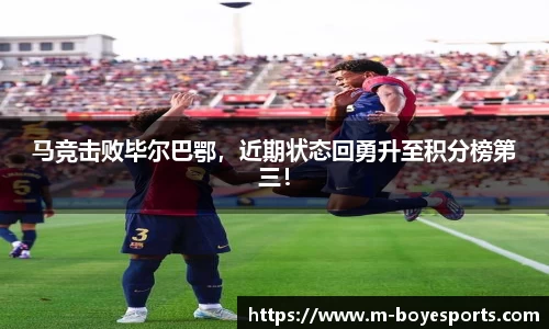 博业体育