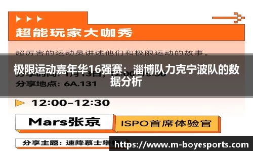 博业体育官网