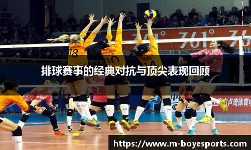 博业体育