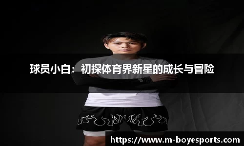 博业体育平台