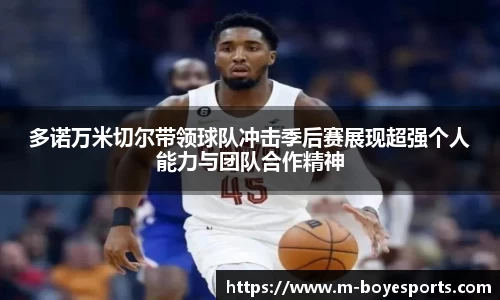博业体育app