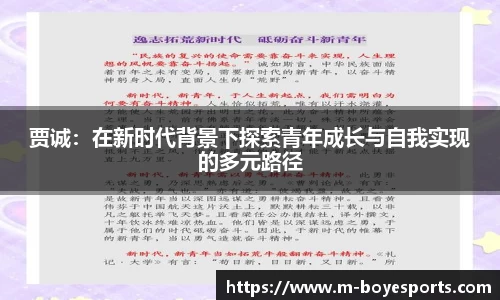 博业体育app